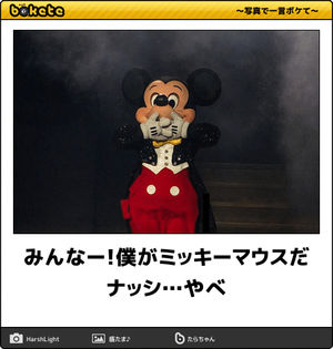 ふなっしー口調でお話するなっしー