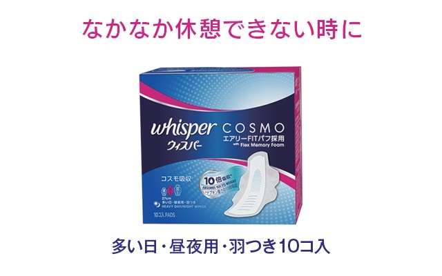生理中の人、語り合いませんか？
