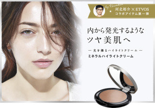 【メイク】今さら聞けないことを聞くトピ