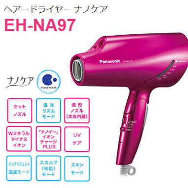 美容器具を評価しましょう