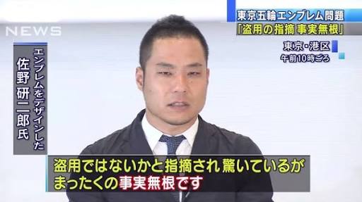 今年の出来事を画像とともに振り返るトピ