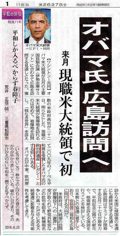 今年の出来事を画像とともに振り返るトピ