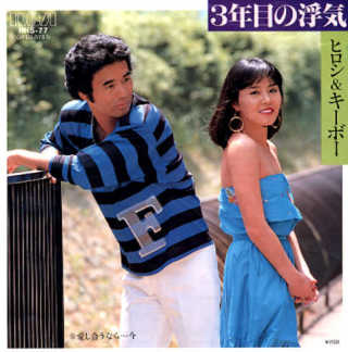 今年の出来事を画像とともに振り返るトピ