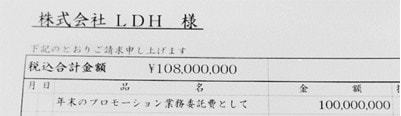 今年の出来事を画像とともに振り返るトピ