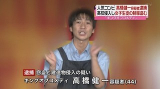 今年の出来事を画像とともに振り返るトピ