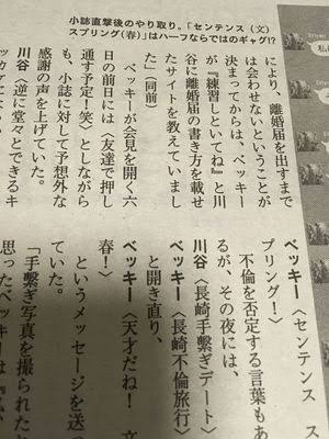 今年の出来事を画像とともに振り返るトピ