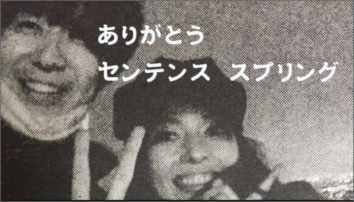 今年の出来事を画像とともに振り返るトピ