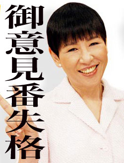 今年の出来事を画像とともに振り返るトピ