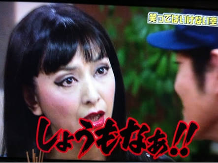 大みそかのガキ使「笑ってはいけない」人気ゲスト1位は