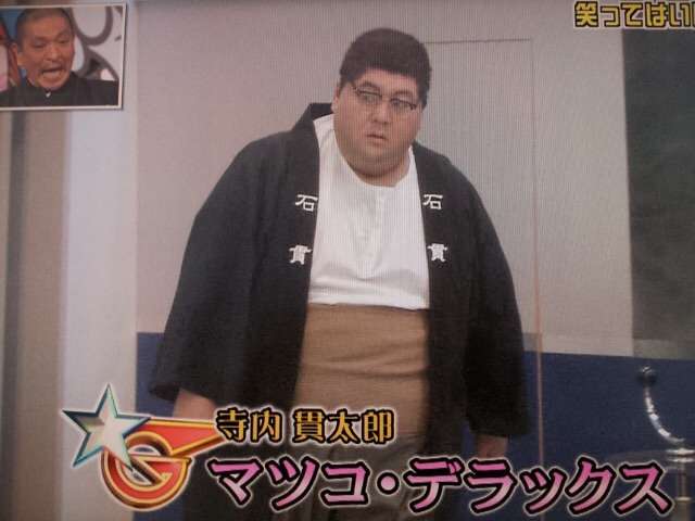 大みそかのガキ使「笑ってはいけない」人気ゲスト1位は