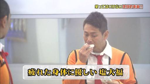 大みそかのガキ使「笑ってはいけない」人気ゲスト1位は