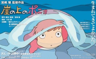 旦那との初デートの思い出