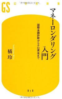 なんとなくしか意味のわからない言葉