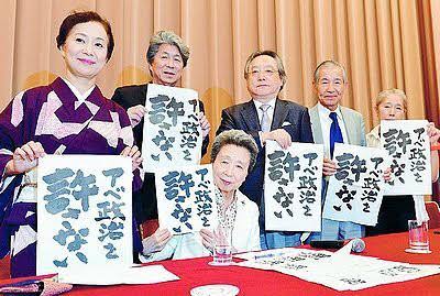 流行語大賞で「日本死ね」を表彰したユーキャンが炎上、Wikipediaページを書き換えられてしまう