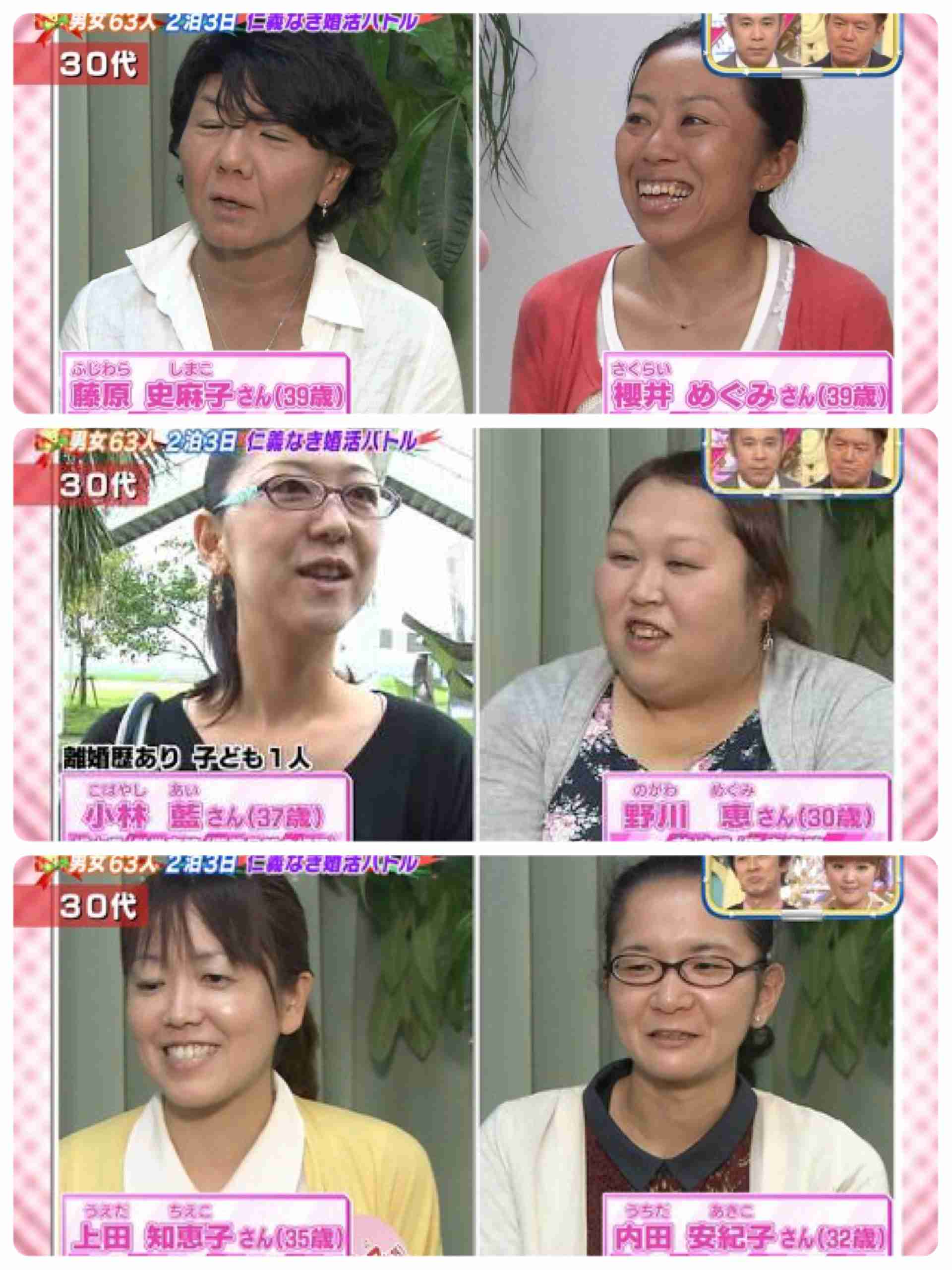 30～40代男の｢若い子との結婚｣が無謀なワケ 