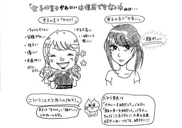 黒木メイサが“妊婦役”で「ドクターX」に出演 実生活でも安定期