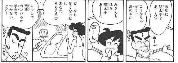 暗い家庭で育った人、自分が幸せになれると思えますか?