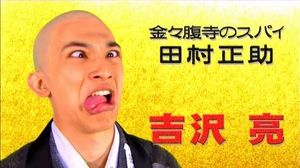 あなたにとっての今年の顔は？