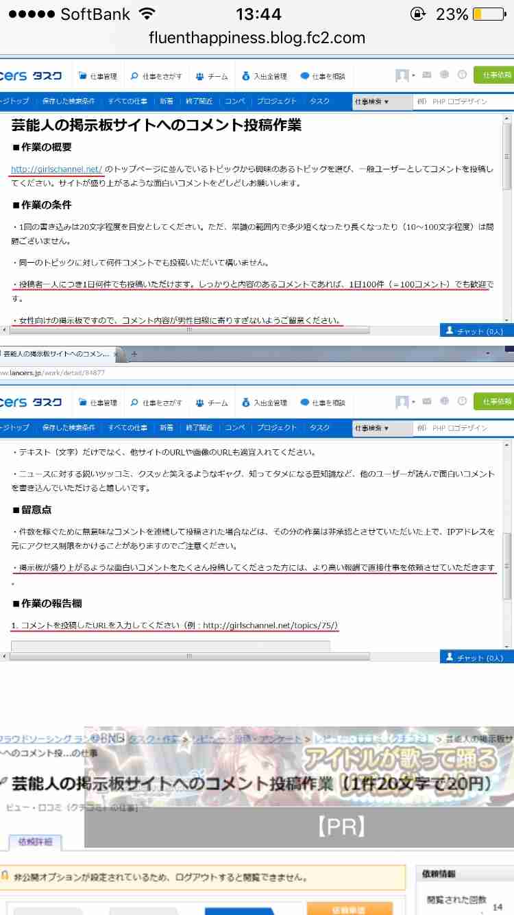 AKB48柏木由紀、豊満バスト＆美脚あらわ 再びのキャバ嬢姿に「さすが」「やっぱり似合う」