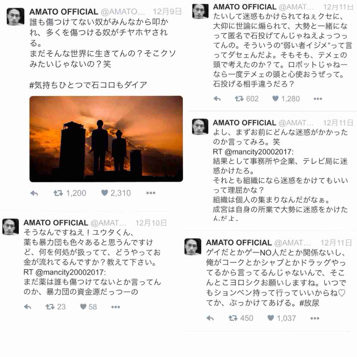 電撃引退の成宮寛貴、現場評は散々だった「人を見て態度を変えるカメレオン」