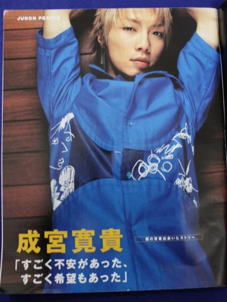 電撃引退の成宮寛貴、現場評は散々だった「人を見て態度を変えるカメレオン」