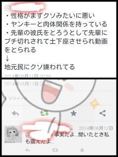 度が過ぎて大炎上？広瀬すずの