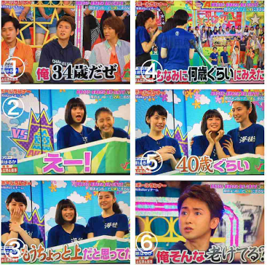 度が過ぎて大炎上？広瀬すずの