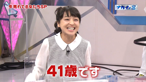 童顔の人