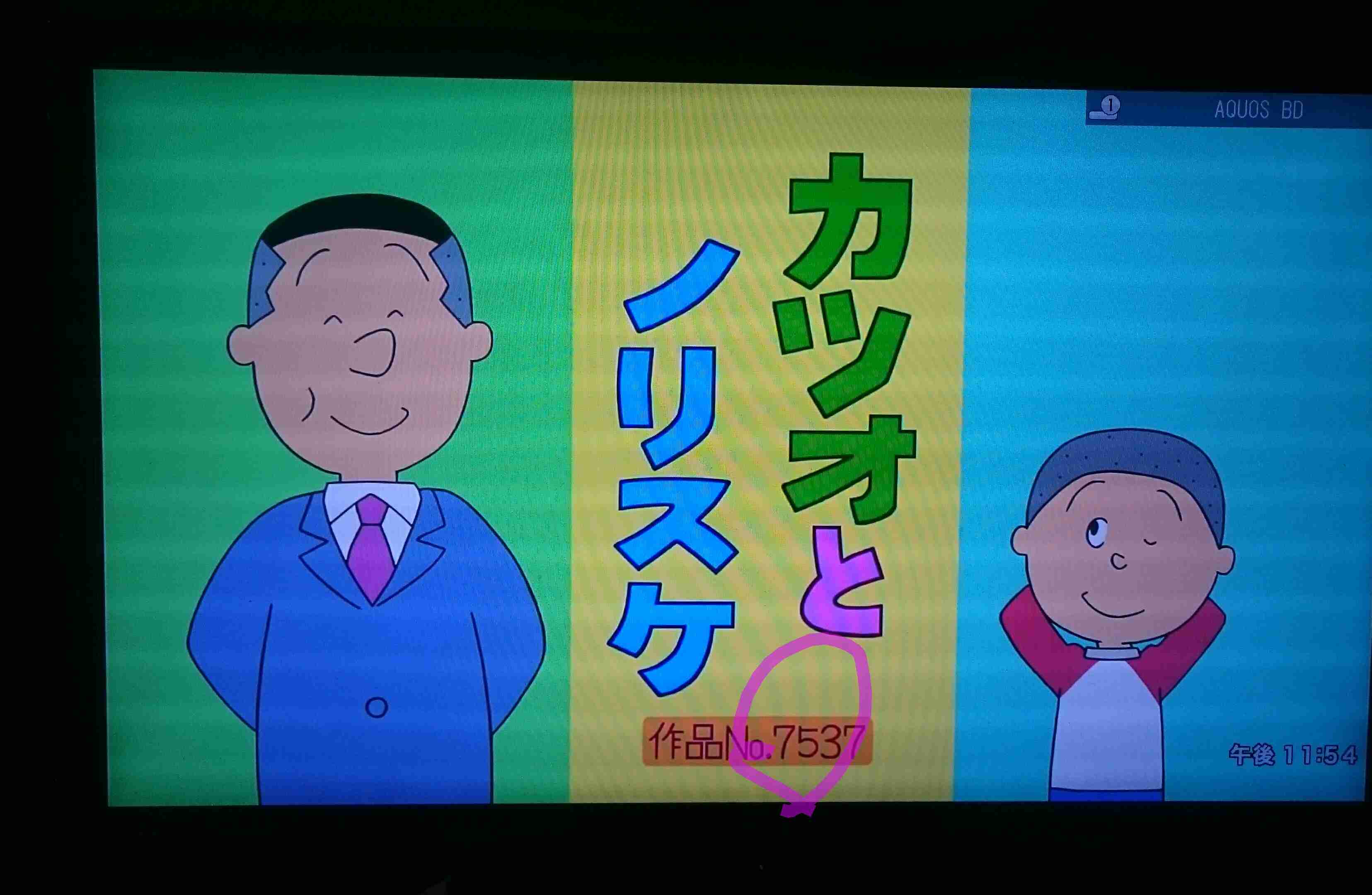 漫画から学んだ事