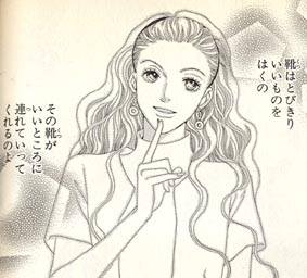 漫画から学んだ事