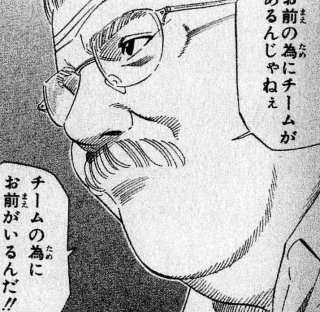 漫画から学んだ事