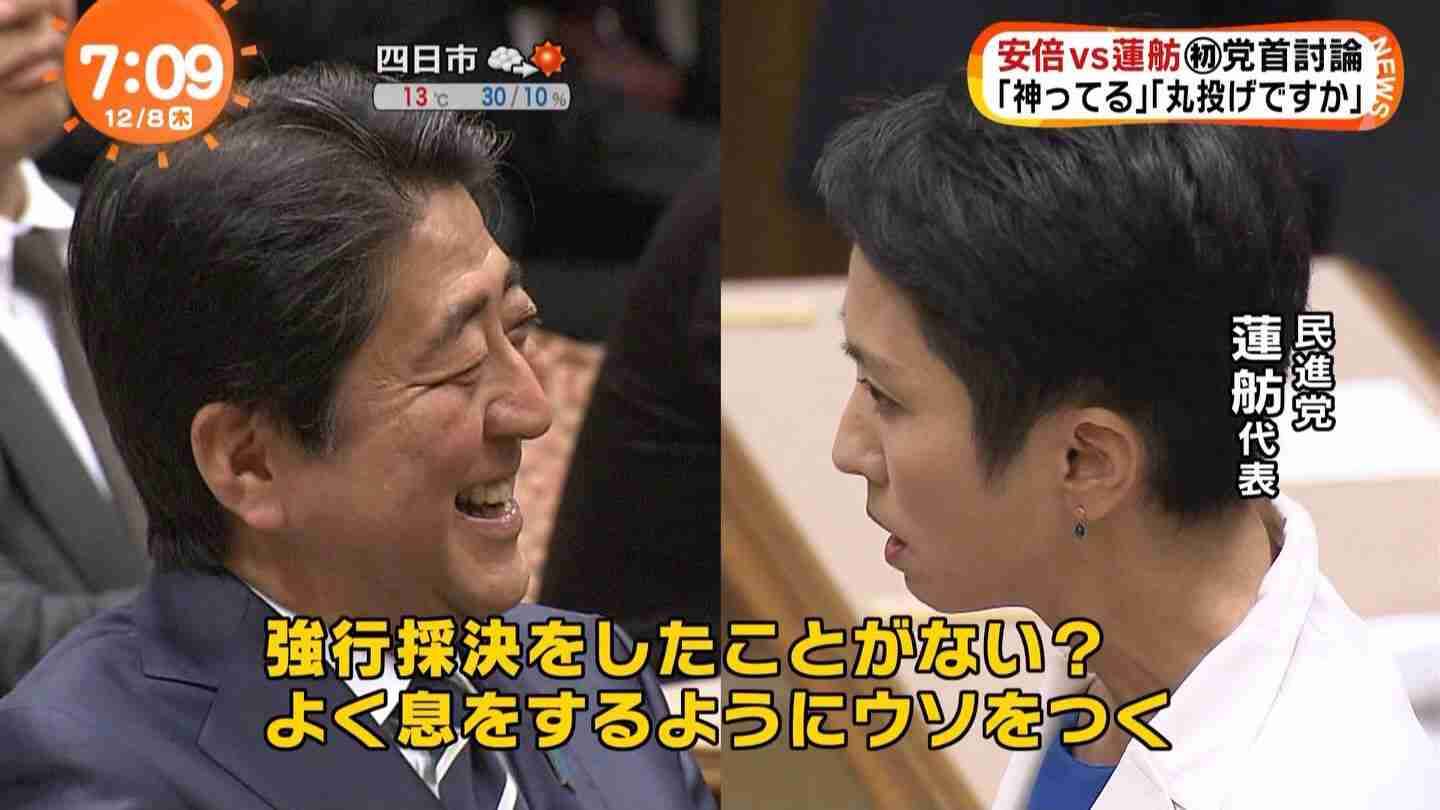 【駅突き落とし】容疑者の母「世間を騒がせ、申し訳ありません」「就職活動、悩んでいた」