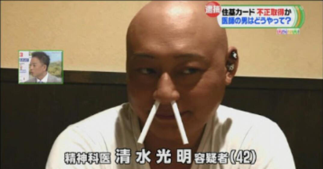 【駅突き落とし】容疑者の母「世間を騒がせ、申し訳ありません」「就職活動、悩んでいた」