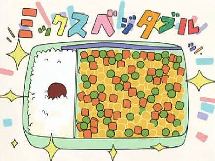 「お母さんこれは…」となった弁当ありますか？