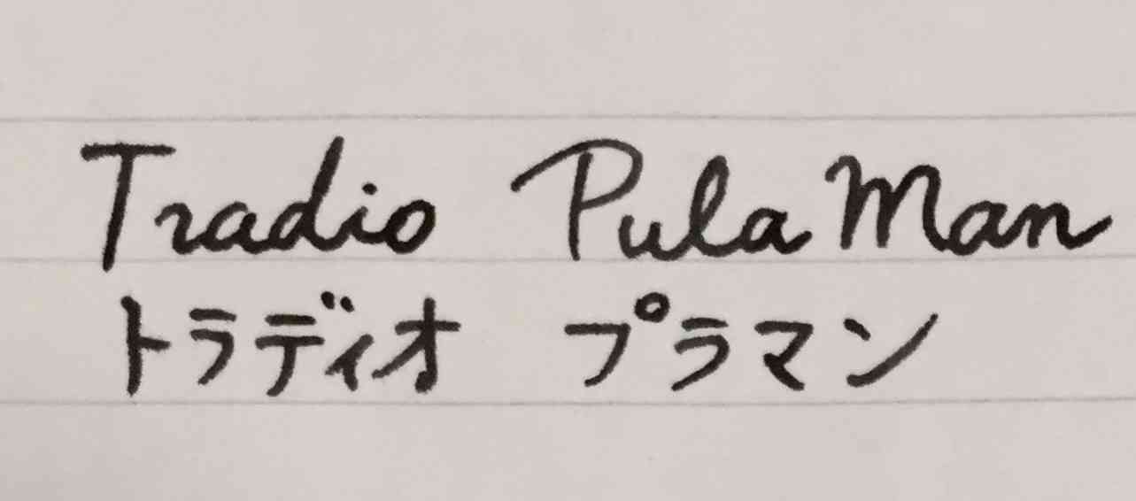 文房具が好きな人