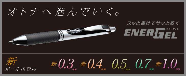 文房具が好きな人