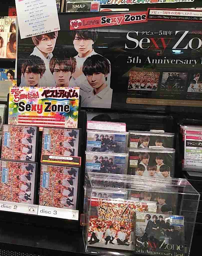 嵐に次ぐ次世代看板グループ争いはHey!Say!JUMPをキスマイが大逆転!?