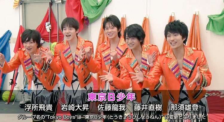 嵐に次ぐ次世代看板グループ争いはHey!Say!JUMPをキスマイが大逆転!?