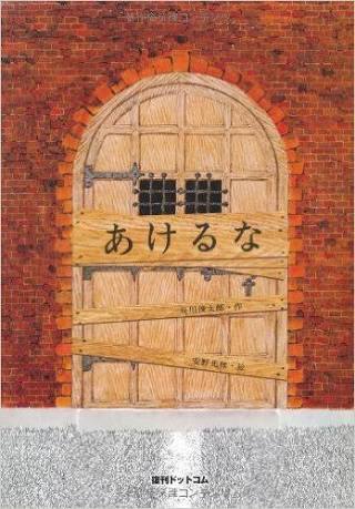 タイトルが面白い絵本