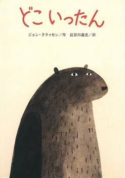 タイトルが面白い絵本