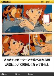 ハッピーターンのパウダーがクリームに!