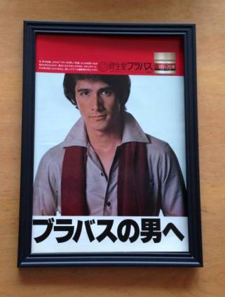 垂れ目の男性が好き！