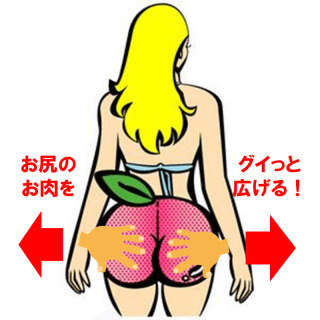 おならが臭った時のごまかし方