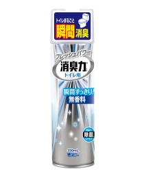 おならが臭った時のごまかし方
