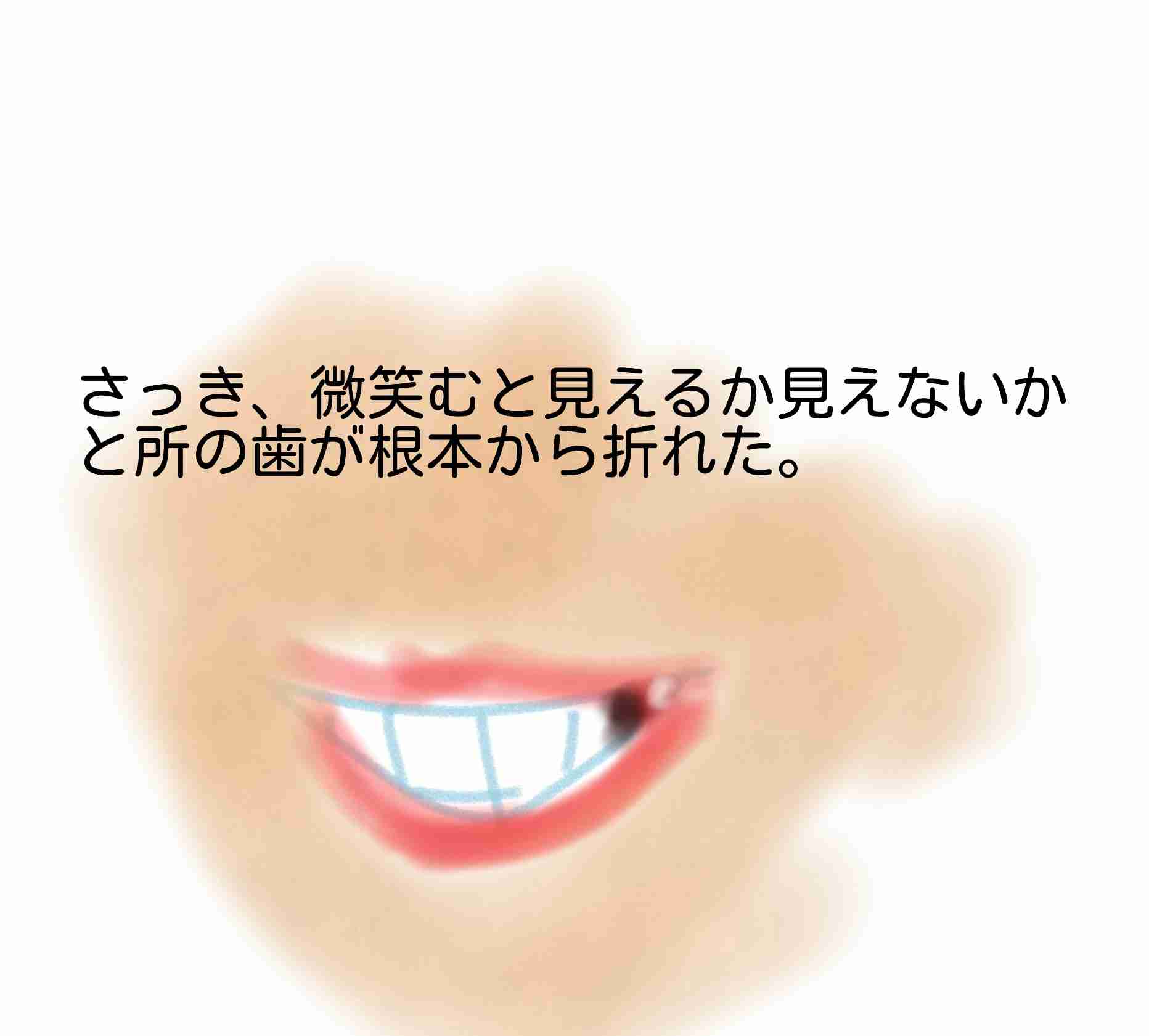 【お絵かき】今年あった個人的なニュースを絵で振り返ろう