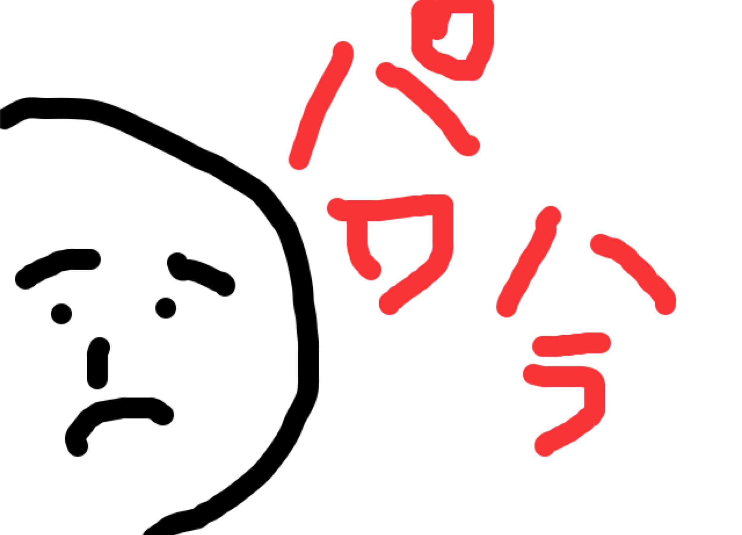 【お絵かき】今年あった個人的なニュースを絵で振り返ろう