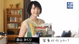 家事代行サービスを利用している人いますか？