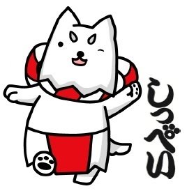 一行で自分が住んでいる都道府県を表すトピ