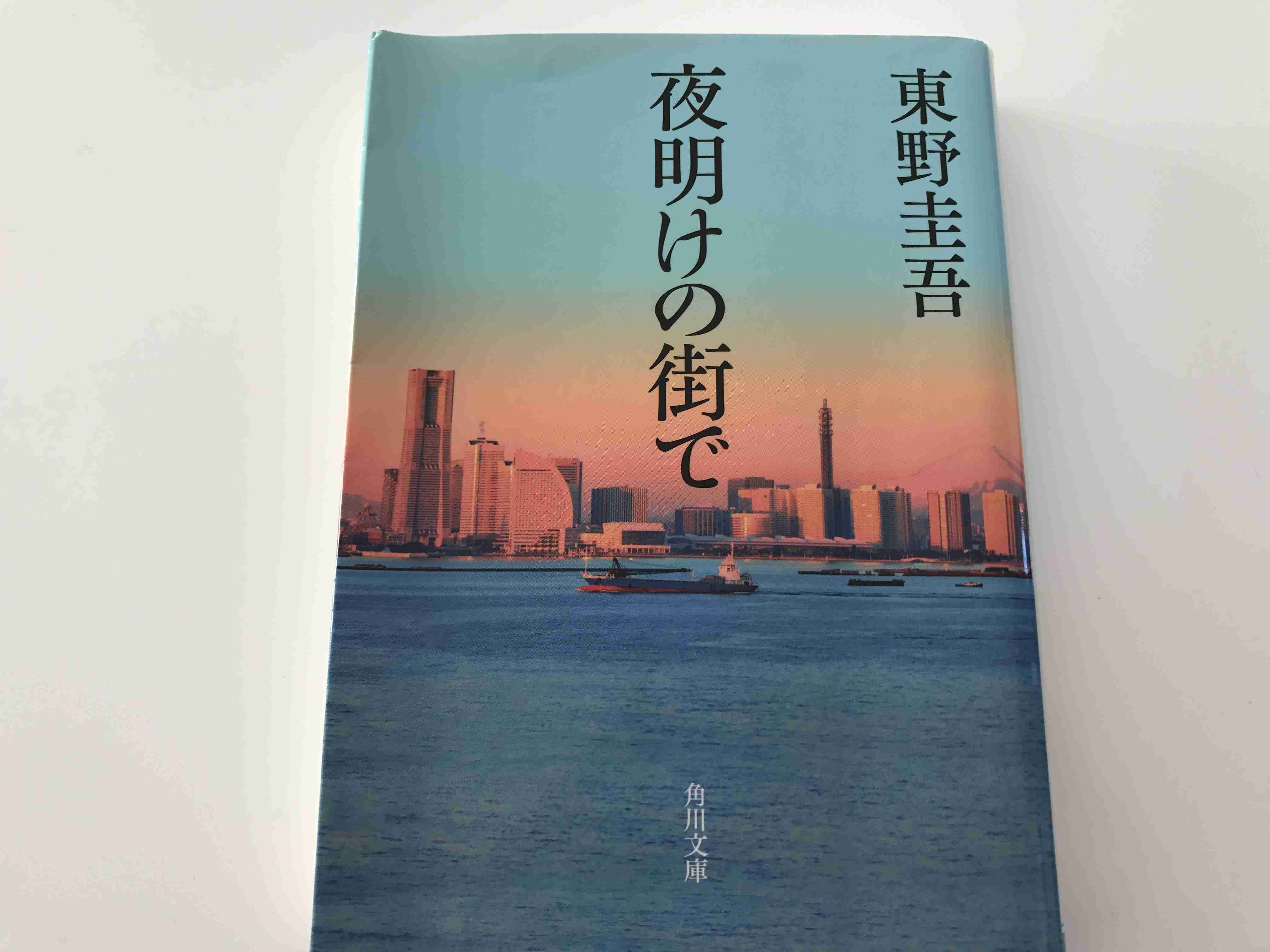 文豪たちの作品を雑に紹介しようじゃないか part3