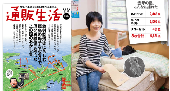 俵万智は流行語大賞で「日本死ね」を推していた?ツイッターにその形跡が!?